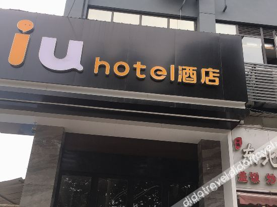 Hotel Exterior, IN Hotel (Wuhan High Speed Railway Station Happy Valley Branch), Wuhan