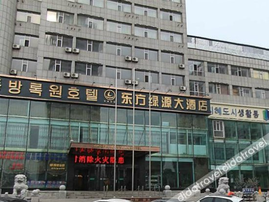 Others 2, Lvyuan Hotel, Yanbian Korean