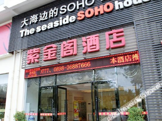 Others 3, Wenchang Zijinge Hotel, Hainan