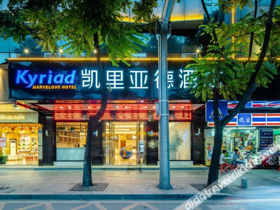 Others 4, LAN X HOTEL, Dongguan
