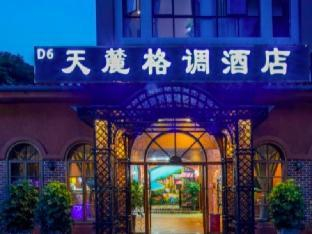 Exterior view, D6 Hotel (Chengdu Jinsha), Chengdu
