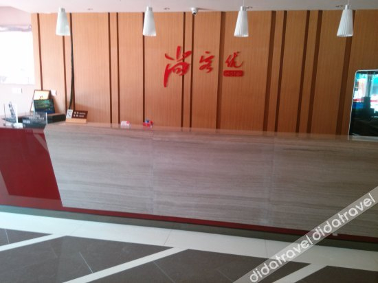 Others 5, Shankee Hotel (Qingdao Huangdao Wangtai), Qingdao