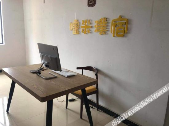 Others 2, HuoMi Hotel, Changsha