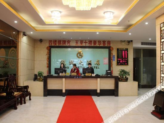 Others 2, Sihui Longcheng Hotel, Zhaoqing
