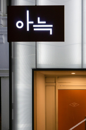 Others 5, Gumi Indong the Rest Nomad Cozy Hotel, Gumi