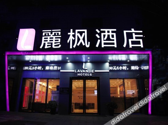 Others 3, Lavande Hotel (Changsha Dongtang Chigangling Metro Station), Changsha