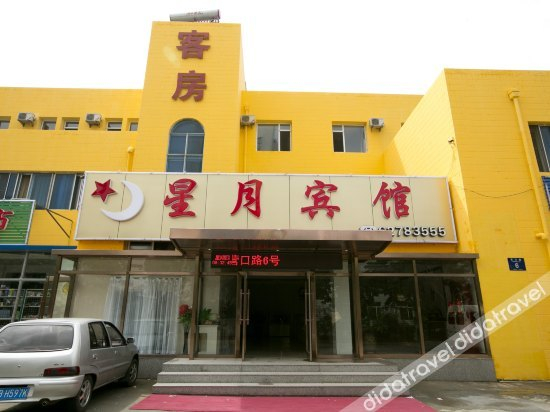 Exterior & Views, Xingyue Business Hotel (Dalian Development Zone), Dalian