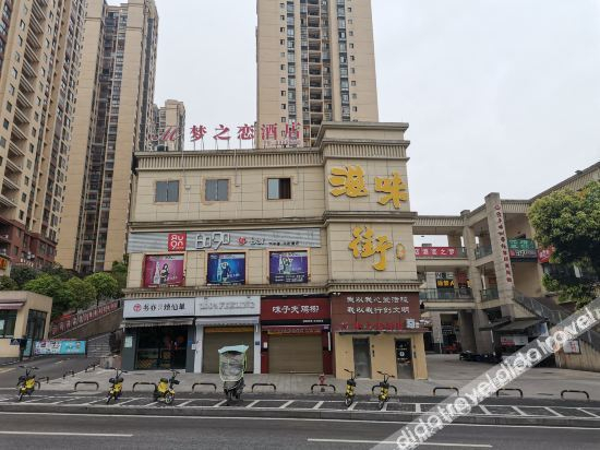 Others 4, mengzhilianhotel, Chongqing
