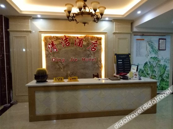 Others 5, Qingqinglv Hotel, Leshan