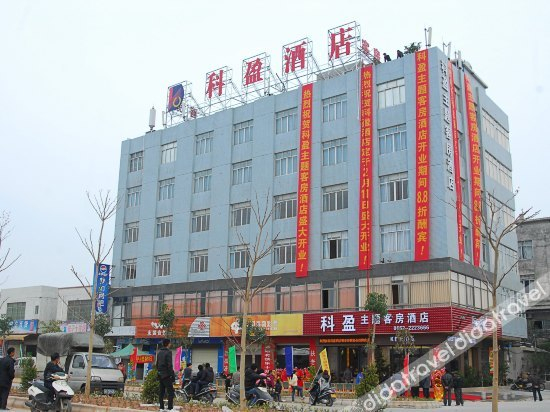 外观 3, Keying Hotel, Yangjiang
