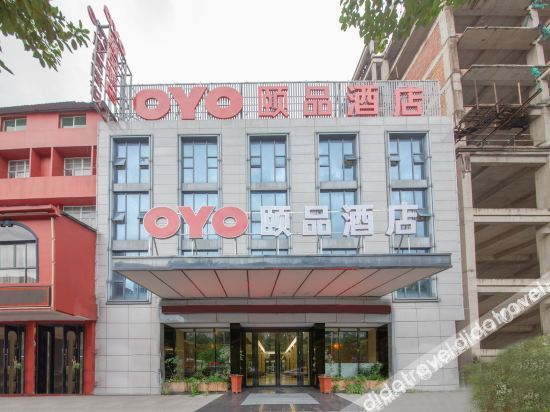 Others 2, Elan Select Hotel(Leqing Liushi), Wenzhou