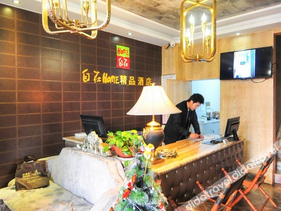 公共区域 2, Zizai Home Boutique Hotel, Qujing
