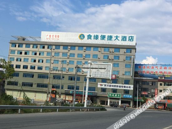 Others 4, Shiyuan Convenient Hotel, Guilin