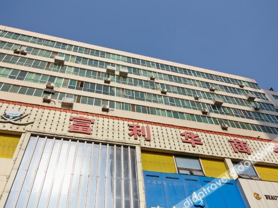 外观 2, Fulihua Business Hotel, Xianyang