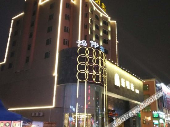 Others 3, Hongwei Hotel (Jieyang Experimental Middle School), Jieyang