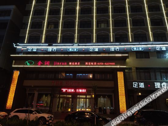 Others 2, Boyue Zhixuan Hotel, Shangqiu
