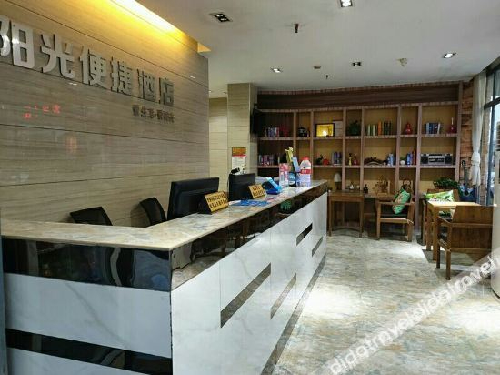 Others 3, Sunshine Convenient Hotel, Liuzhou