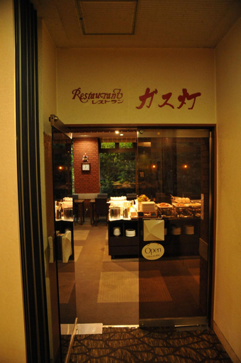 Food & Drinks 5, Hotel Terrace Yokohama, Yokohama