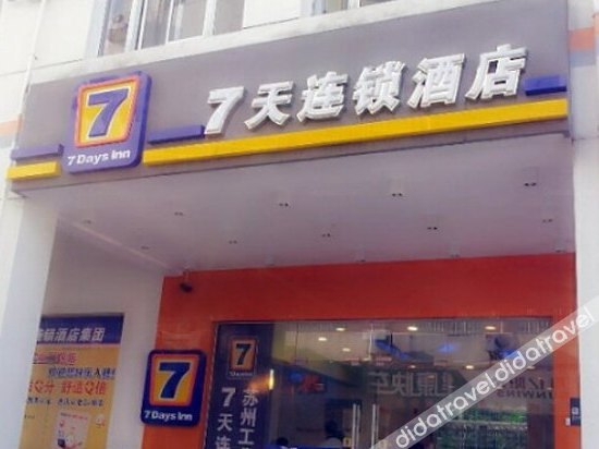 Others 4, 7 Days Inn Suzhou Industrial Park, Suzhou
