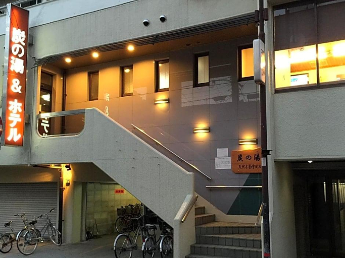 Exterior & Views 3, Suminoyu Hotel, Nagoya