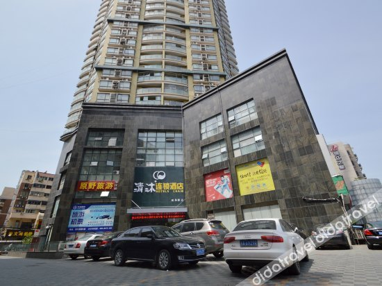 外观 5, Qingmu Hotels Chain (Nanjing Maigaoqiao), Nanjing