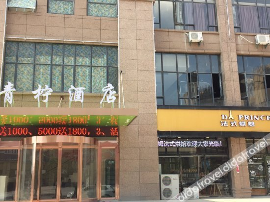 Others 5, Lime Hotel, Nanchang
