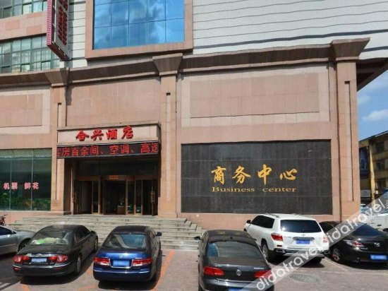 Others 4, Hexing Hotel, Baishan