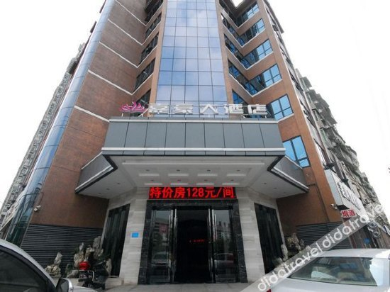 Others 5, Xiushan Jiahao Hotel, Chongqing