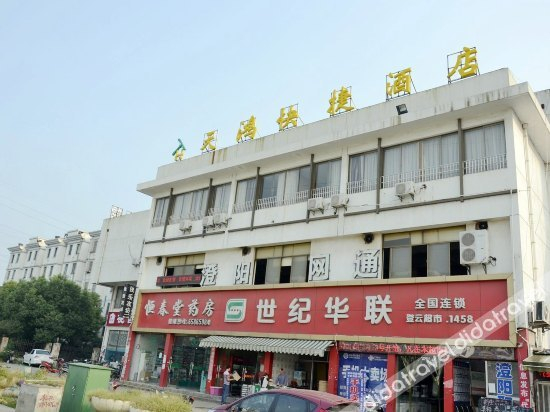 Others 2, Tianhong Express Hotel Suzhou, Suzhou