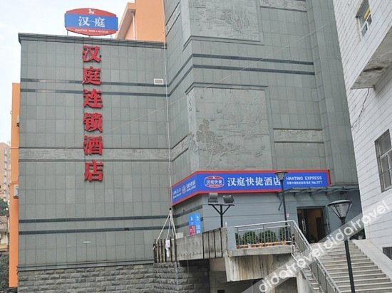 外观 4, Hanting Hotel (Changsha Wuyi Square), Changsha