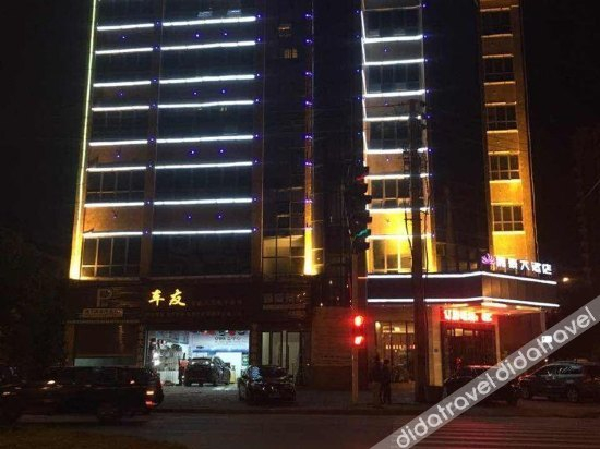 Others 2, Xiushan Jiahao Hotel, Chongqing