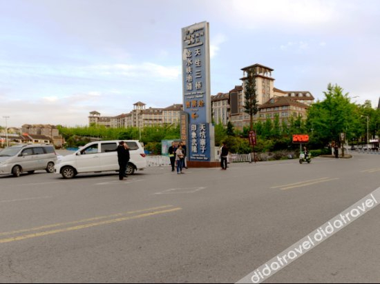Others 5, Xianyi Holiday Hotel, Chongqing
