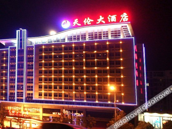 Logo, GALACTIC TRUE HOME HOTEL, Shangrao