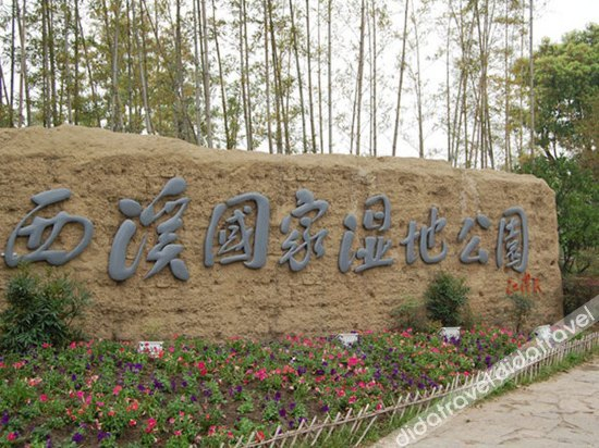 Others 4, Longjing No.3 Resort, Hangzhou