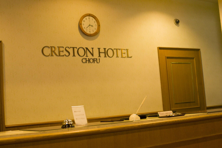 Public Area 2, Chofu Creston Hotel, Chōfu