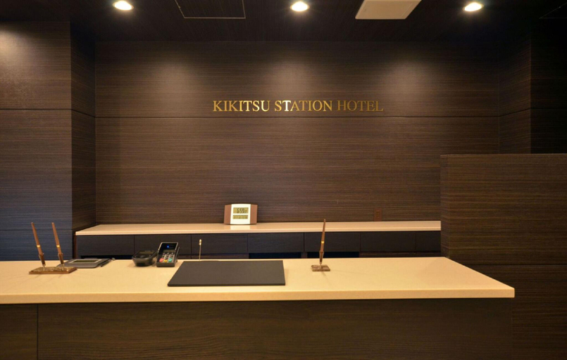 Public Area, KIKITSU Station Hotel, Isahaya