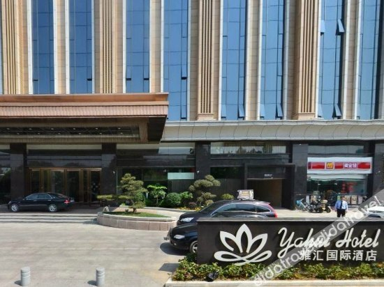 Others 4, Foshan Yahui International Hotel, Foshan
