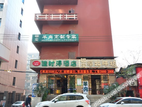 外观 4, Green Tree Inn Wuhan Huangshi Road Business Hotel, Wuhan