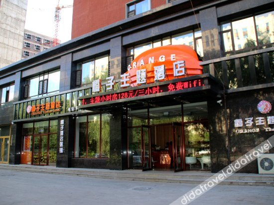 外�� 2, Chengzi Theme Hotel, Songyuan