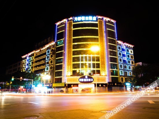 Others 2, Yuedu Holiday Hotel, Liangshan Yi