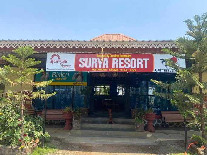 Exterior & Views 2, Surya Resort, Ahmadnagar