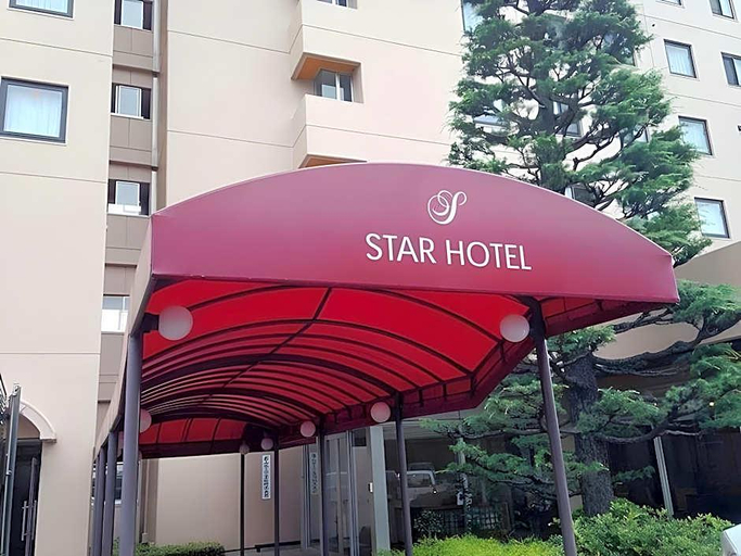 Exterior & Views 2, Star Hotel Koriyama, Kōriyama