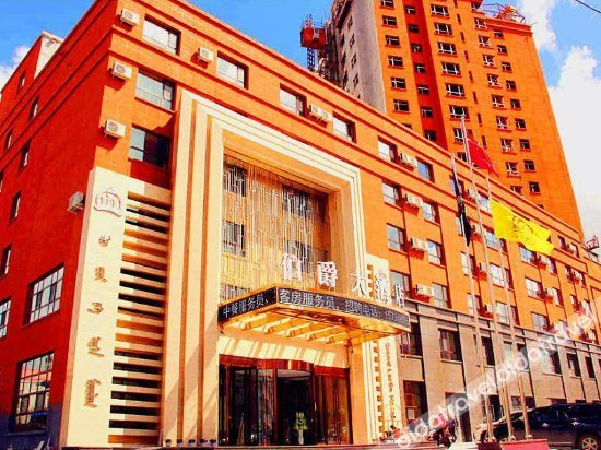 Others 5, Earl Hotel (Longfeng Xintiandi), Hulunbuir