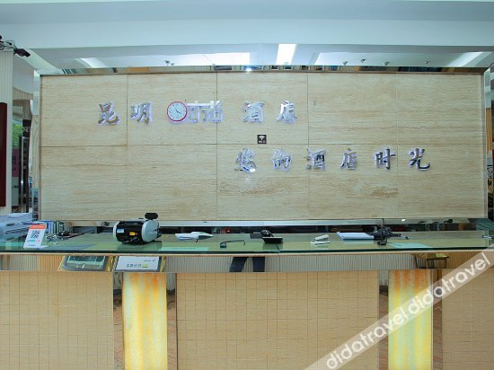 Others 3, Kunming Liyue City Hotel, Kunming