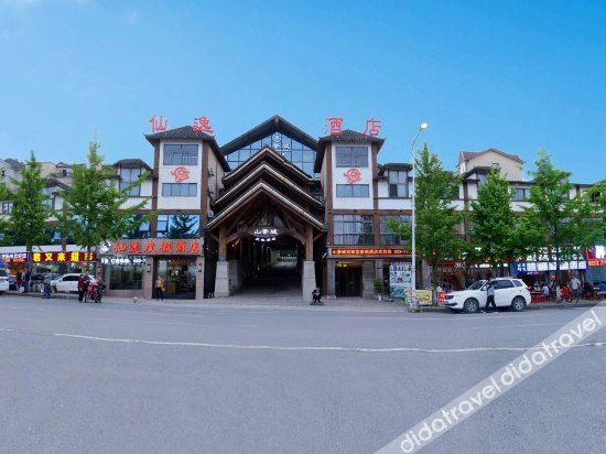 Others 3, Xianyi Holiday Hotel, Chongqing