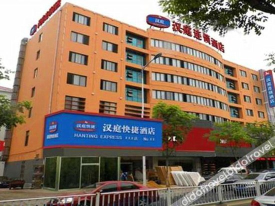 Exterior & Views, Hanting Hotel (Qingdao May Fourth Square Yan'erdao Metro Station), Qingdao