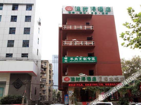 外观 2, Green Tree Inn Wuhan Huangshi Road Business Hotel, Wuhan