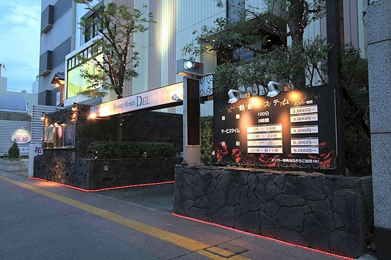 Exterior & Views 2, Restay DEE - Adult Only, Tokushima
