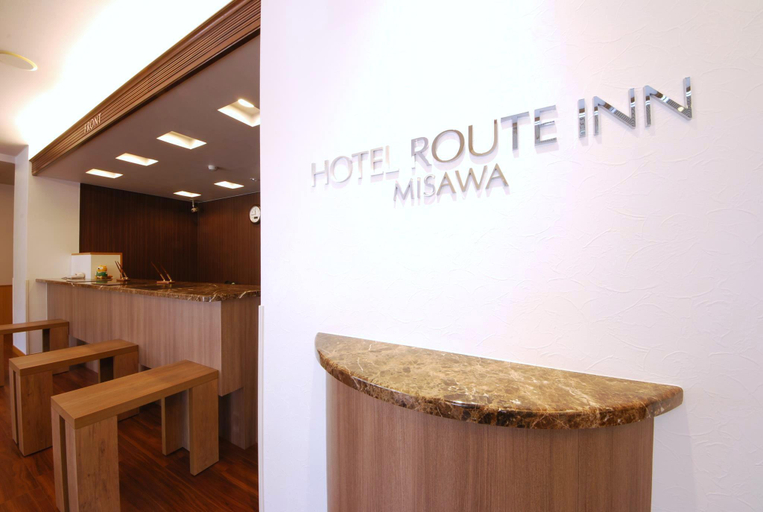 Public Area 2, Hotel Route - Inn Misawa, Misawa