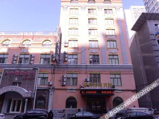 外观 4, Kangaroo Internet Hotel (Harbin Central Street), Harbin